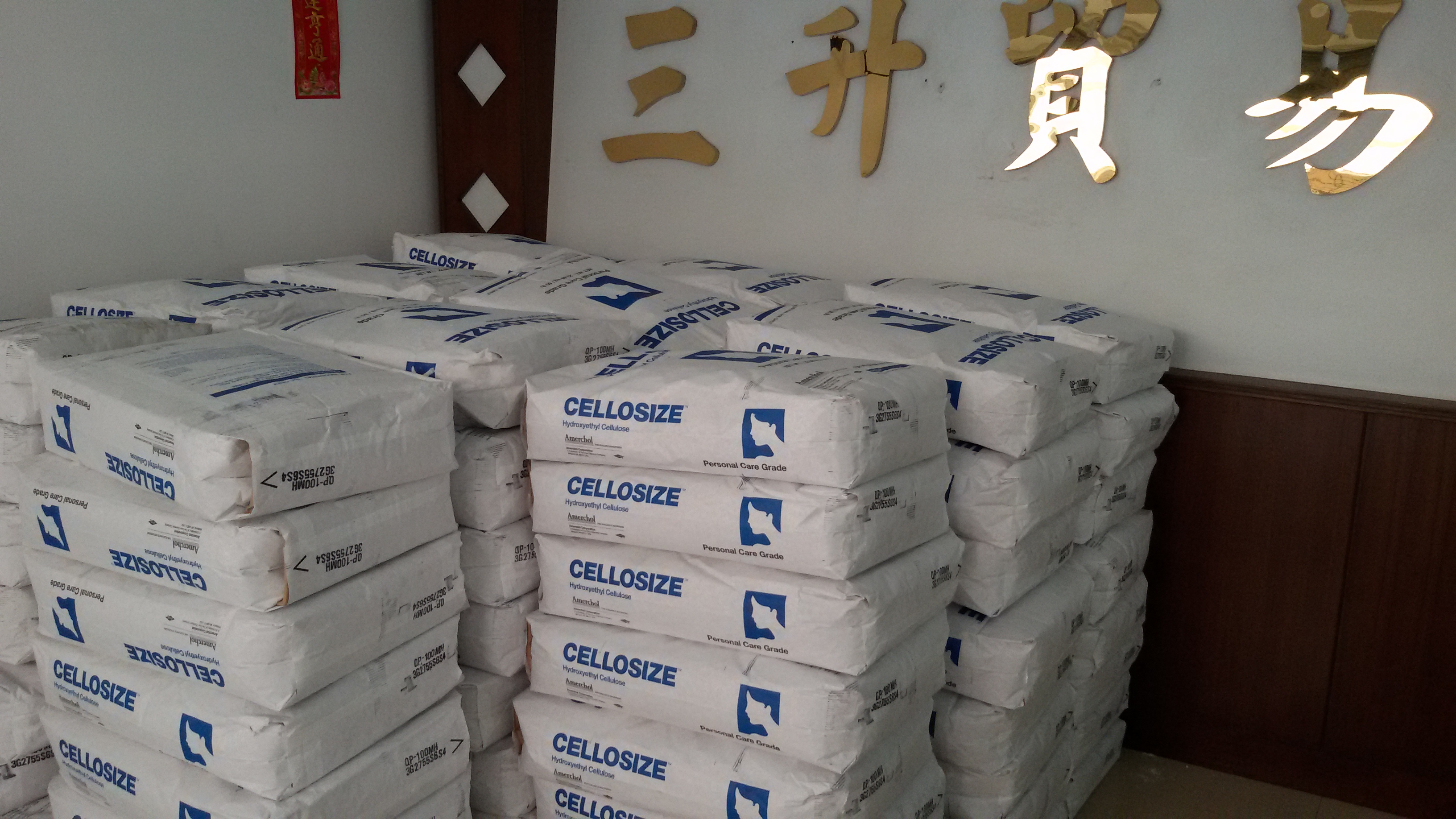 非離子增稠劑,締合<a href='http://ailegame.cn/product/product-0001,0011,0023.shtml' class='keys' title='點(diǎn)擊查看關(guān)于增稠劑的相關(guān)信息' target='_blank'>增稠劑</a>,聚氨酸增稠劑,涂料<a href='http://ailegame.cn/product/product-0001,0011,0023.shtml' class='keys' title='點(diǎn)擊查看關(guān)于增稠劑的相關(guān)信息' target='_blank'>增稠劑</a>,涂料助劑,迪高助劑,迪高水性增稠劑