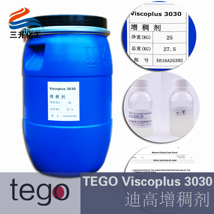 增稠劑3030,水性增稠劑3030,非離子增稠劑,締合增稠劑,聚氨酸增稠劑,涂料增稠劑,<a href='http://ailegame.cn' class='keys' title='點(diǎn)擊查看關(guān)于涂料助劑的相關(guān)信息' target='_blank'>涂料助劑</a>,<a href='http://ailegame.cn/product/product-0001,0011.shtml' class='keys' title='點(diǎn)擊查看關(guān)于迪高助劑的相關(guān)信息' target='_blank'>迪高助劑</a>,迪高水性增稠劑