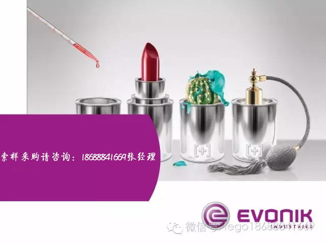 涂料潤(rùn)濕分散劑,迪高分散劑,三升貿(mào)易,油墨分散劑,<a href='http://ailegame.cn' class='keys' title='點(diǎn)擊查看關(guān)于涂料助劑的相關(guān)信息' target='_blank'>涂料助劑</a>,顏料分散劑