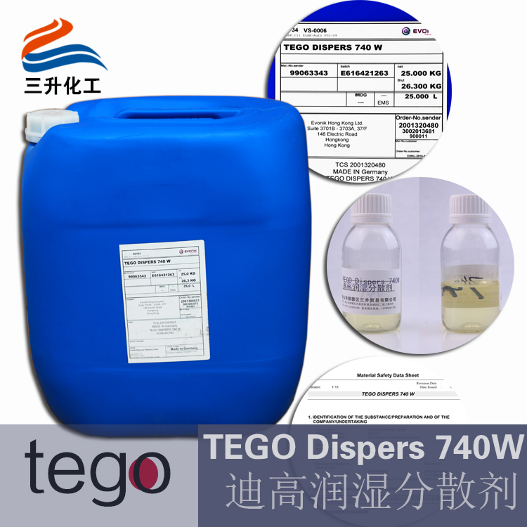 迪高740W,水性<a href='http://ailegame.cn/product/product-0001,0011,0018.shtml' class='keys' title='點(diǎn)擊查看關(guān)于潤濕劑的相關(guān)信息' target='_blank'>潤濕劑</a>,潤濕分散劑