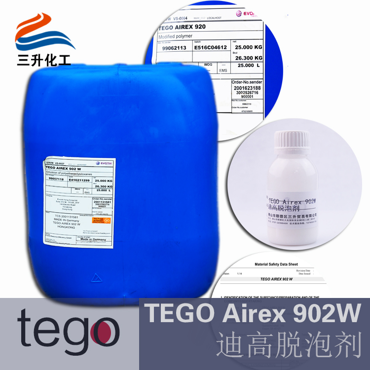 水性消泡劑902W,水性工業(yè)漆用<a href='http://ailegame.cn/product/product-0001,0011,0022.shtml' class='keys' title='點(diǎn)擊查看關(guān)于消泡劑的相關(guān)信息' target='_blank'>消泡劑</a>,迪高水性<a href='http://ailegame.cn/product/product-0001,0011,0022.shtml' class='keys' title='點(diǎn)擊查看關(guān)于消泡劑的相關(guān)信息' target='_blank'>消泡劑</a>