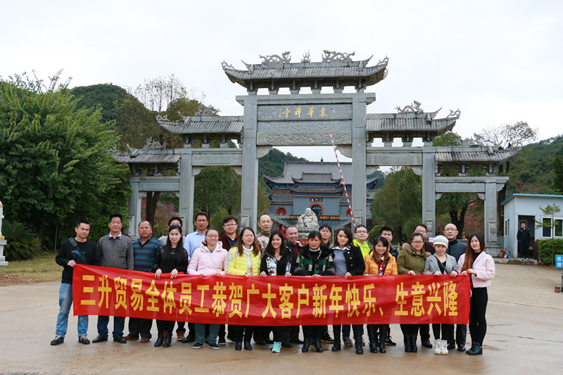 TEGO迪高涂料助劑 金屬絡合染料 羥乙基纖維素 好威顏料色膏 水性聚氨酯 鞋面修飾劑 <a href='/product/product-0001,0011,0019.shtml' class='keys' title='點擊查看關于流平劑的相關信息' target='_blank'>流平劑</a> 分散劑 消泡劑 潤濕劑 光亮劑 水性丙烯酸 <a href='http://ailegame.cn/product/product-0001,0011.shtml' class='keys' title='點擊查看關于迪高助劑的相關信息' target='_blank'>迪高助劑</a> 油墨助劑 涂料助劑 科萊恩羥乙基纖維素HEC 好威皮革護理助劑