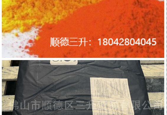 涂料分散劑,顏料分散劑,顏料潤(rùn)濕<a href='http://ailegame.cn/product/product-0001,0011,0020.shtml' class='keys' title='點(diǎn)擊查看關(guān)于分散劑的相關(guān)信息' target='_blank'>分散劑</a>,炭黑分散劑
